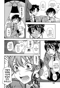 Page 159 of Honey Blonde (decensored) - preview thumbnail