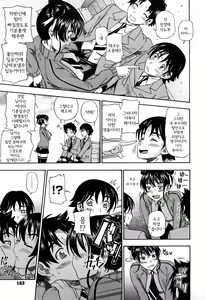 Page 160 of Honey Blonde (decensored) - preview thumbnail