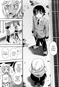 Page 165 of Honey Blonde (decensored) - preview thumbnail