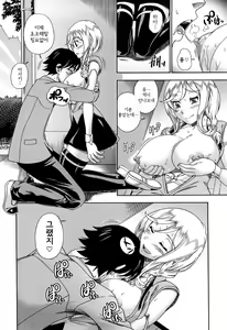 Page 169 of Honey Blonde (decensored) - preview thumbnail
