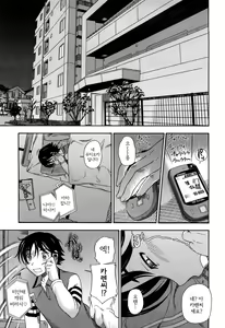 Page 170 of Honey Blonde (decensored) - preview thumbnail