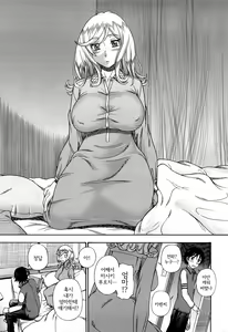 Page 174 of Honey Blonde (decensored) - preview thumbnail