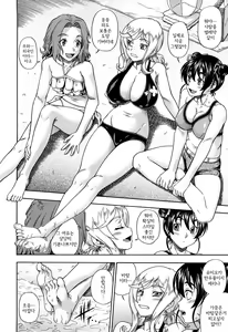 Page 31 of Honey Blonde (decensored) - preview thumbnail