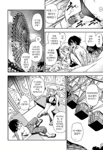 Page 37 of Honey Blonde (decensored) - preview thumbnail