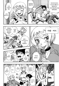 Page 57 of Honey Blonde (decensored) - preview thumbnail