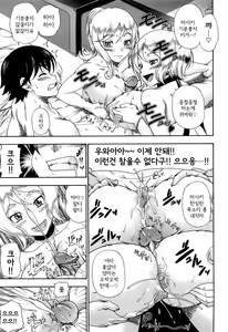 Page 62 of Honey Blonde (decensored) - preview thumbnail