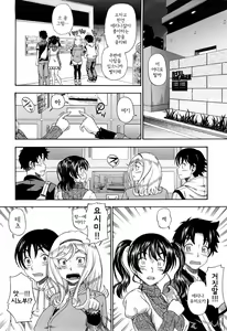 Page 76 of Honey Blonde (decensored) - preview thumbnail