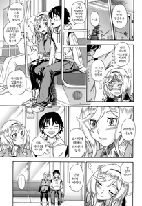 Page 98 of Honey Blonde (decensored) - preview thumbnail