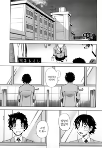 Page 100 of Honey Blonde (decensored) - preview thumbnail