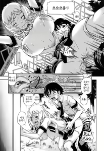 Page 10 of Honey Blonde (decensored) - preview thumbnail