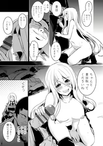 Page 159 of Kiss Shite, Sensei. - Kiss me, Teacher - preview thumbnail