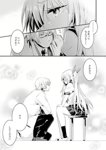 Page 19 of Kiss Shite, Sensei. - Kiss me, Teacher - preview thumbnail