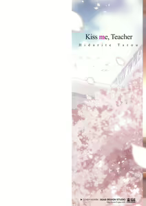 Page 2 of Kiss Shite, Sensei. - Kiss me, Teacher - preview thumbnail