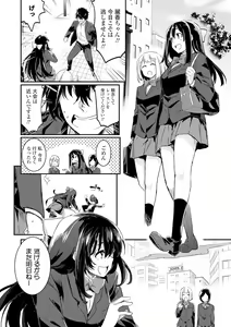Page 36 of Kiss Shite, Sensei. - Kiss me, Teacher - preview thumbnail