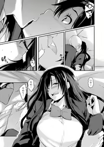 Page 41 of Kiss Shite, Sensei. - Kiss me, Teacher - preview thumbnail