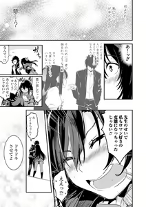 Page 45 of Kiss Shite, Sensei. - Kiss me, Teacher - preview thumbnail