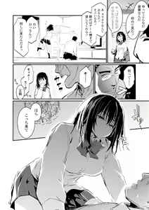 Page 70 of Kiss Shite, Sensei. - Kiss me, Teacher - preview thumbnail