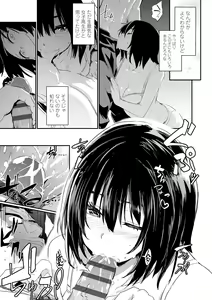 Page 73 of Kiss Shite, Sensei. - Kiss me, Teacher - preview thumbnail