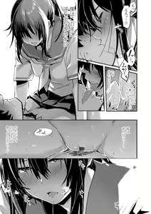 Page 99 of Kiss Shite, Sensei. - Kiss me, Teacher - preview thumbnail