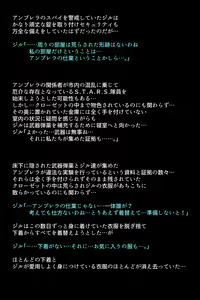 Page 51 of Namamonoheiki jiken - preview thumbnail