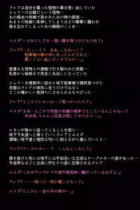 Page 65 of Namamonoheiki jiken - preview thumbnail