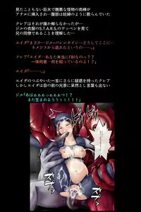 Page 70 of Namamonoheiki jiken - preview thumbnail