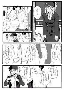 Page 3 of GIRLFriend's 16 - preview thumbnail