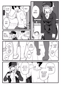Page 3 of GIRLFriend's 16 - preview thumbnail