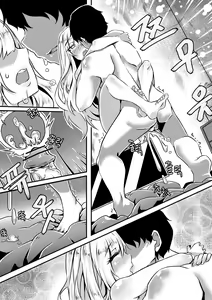 Page 16 of 너네 집에서 라면 먹고 갈래! - preview thumbnail