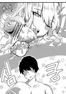 Page 22 of 너네 집에서 라면 먹고 갈래! - preview thumbnail