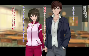 Page 107 of Ore-tachi no Netori Netorase Swapping Seikatsu2! - preview thumbnail