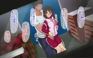 Page 16 of Ore-tachi no Netori Netorase Swapping Seikatsu2! - preview thumbnail