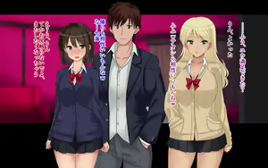 Page 191 of Ore-tachi no Netori Netorase Swapping Seikatsu2! - preview thumbnail