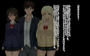Page 3 of Ore-tachi no Netori Netorase Swapping Seikatsu2! - preview thumbnail