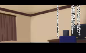 Page 68 of Ore-tachi no Netori Netorase Swapping Seikatsu2! - preview thumbnail
