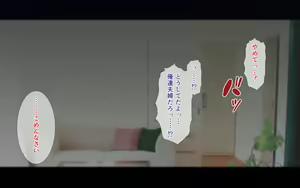Page 147 of Netorare Kaigo ~Tonari no Heya de wa Tsuma to Aitsu ga...~ - preview thumbnail