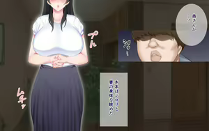 Page 19 of Netorare Kaigo ~Tonari no Heya de wa Tsuma to Aitsu ga...~ - preview thumbnail