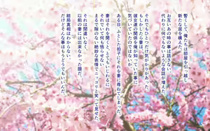 Page 256 of Netorare Kaigo ~Tonari no Heya de wa Tsuma to Aitsu ga...~ - preview thumbnail