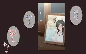 Page 267 of Netorare Kaigo ~Tonari no Heya de wa Tsuma to Aitsu ga...~ - preview thumbnail