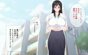 Page 268 of Netorare Kaigo ~Tonari no Heya de wa Tsuma to Aitsu ga...~ - preview thumbnail