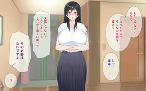 Page 273 of Netorare Kaigo ~Tonari no Heya de wa Tsuma to Aitsu ga...~ - preview thumbnail
