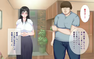 Page 274 of Netorare Kaigo ~Tonari no Heya de wa Tsuma to Aitsu ga...~ - preview thumbnail