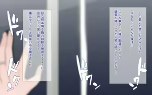 Page 32 of Netorare Kaigo ~Tonari no Heya de wa Tsuma to Aitsu ga...~ - preview thumbnail