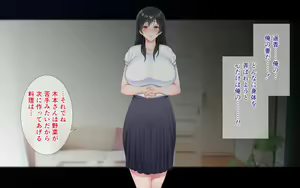 Page 402 of Netorare Kaigo ~Tonari no Heya de wa Tsuma to Aitsu ga...~ - preview thumbnail