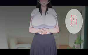 Page 406 of Netorare Kaigo ~Tonari no Heya de wa Tsuma to Aitsu ga...~ - preview thumbnail