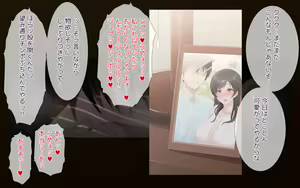 Page 471 of Netorare Kaigo ~Tonari no Heya de wa Tsuma to Aitsu ga...~ - preview thumbnail