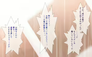 Page 500 of Netorare Kaigo ~Tonari no Heya de wa Tsuma to Aitsu ga...~ - preview thumbnail