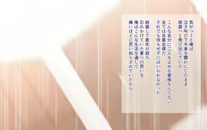 Page 501 of Netorare Kaigo ~Tonari no Heya de wa Tsuma to Aitsu ga...~ - preview thumbnail