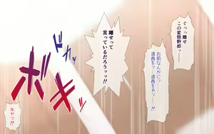 Page 502 of Netorare Kaigo ~Tonari no Heya de wa Tsuma to Aitsu ga...~ - preview thumbnail
