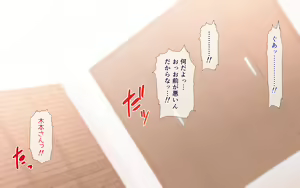 Page 503 of Netorare Kaigo ~Tonari no Heya de wa Tsuma to Aitsu ga...~ - preview thumbnail